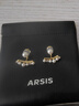 Arsis純真年代微笑兩戴耳釘女原創(chuàng  )設計S925銀送女友生日禮物 曬單實(shí)拍圖