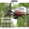 4DRC無(wú)人機6K高清航拍新款專(zhuān)業(yè)遙控飛機無(wú)刷飛行器智能避障防丟無(wú)人拍攝飛機航模長(cháng)續航禮盒套裝 曬單實(shí)拍圖