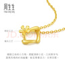 周生生黃金吊墜 花枝足金掛墜不含素鏈 你在心間 29132P計價(jià) 1.7克 曬單實(shí)拍圖