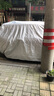 大昌攬月林肯冒險家專(zhuān)用車(chē)衣全車(chē)罩加厚遮陽(yáng)隔熱防塵防曬防雨雪汽車(chē)套外罩 曬單實(shí)拍圖