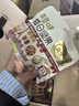 百草味每日堅果750g30袋獨立小包裝混合果仁禮盒休閑零食送禮團購 曬單實(shí)拍圖