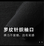 杉杉羊絨衫男冬季圓領(lǐng)保暖不掉色抗起球軟糯親膚100%山羊絨毛衣打底衫 曬單實(shí)拍圖
