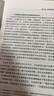 青年馬克思政治哲學(xué)思想研究(精) 曬單實(shí)拍圖