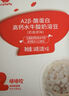 秋田滿(mǎn)滿(mǎn)嬰兒奶香小饅頭雞蛋味 嬰兒寶寶零食輔食溶豆奶豆84g 6個(gè)月以上 曬單實(shí)拍圖