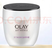 玉蘭油（OLAY）透亮潤膚面霜50g提拉緊致煥白亮白保濕面霜護膚生日禮物送女友 曬單實(shí)拍圖