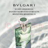 寶格麗大吉嶺茶香水50ml 生日禮物送男友 效期至26年9月無(wú)禮盒禮袋 曬單實(shí)拍圖