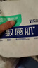 舒比奇（Suitsky）透氣薄嬰兒紙尿片XL138片(12-17kg)尿不濕無腰貼 曬單實(shí)拍圖