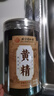 同仁堂（TRT）黃精片九蒸九曬泡水喝熟黃精即食酒養(yǎng)生茶搭中藥材丸男性滋補105g 曬單實拍圖