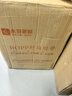 永冠透明膠帶封箱封口快遞打包寬膠帶貨物工廠(chǎng)倉庫搬家60mm*100y(91.4m/卷)*30卷/整箱 曬單實(shí)拍圖