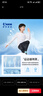 喬丹男女童通用長(cháng)袖T恤春秋季兒童全碼長(cháng)T圓領(lǐng)童裝衣服 白色 130 曬單實(shí)拍圖