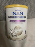 雀巢（Nestle）能恩全護 適度水解 6HMO 嬰幼兒奶粉 1段 800g/罐 0-6個(gè)月 益生菌 曬單實(shí)拍圖