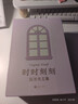 【贈帆布包】時(shí)時(shí)刻刻：伍爾夫文集 精裝函盒版全套5冊 一間只屬于自己的房間+到燈塔去+奧蘭多+達洛維太太+幕間 人民文學(xué)出版社 圖書(shū) 曬單實(shí)拍圖