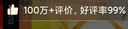 得力(deli) 96枚23*33mm紅框不干膠標簽貼紙便利貼自粘性標貼姓名貼 7189開學禮物 曬單實拍圖