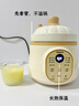泊仕菱多功能微壓嬰兒輔食鍋全自動(dòng)煮粥煲湯米油寶寶陶瓷電燉鍋 米白色 1.2L 【四階段喂養】-升級微壓米油款 曬單實(shí)拍圖