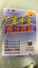 2025秋新版廣東中考高分突破八年級語(yǔ)文上冊人教版初二教材同步練習冊初中輔導書(shū)基礎知識訓練高分突破官方旗艦店優(yōu)練圖書(shū)正版 物理人教版 曬單實(shí)拍圖