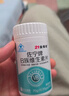 21金維他復合維生素b族200片 b12b6葉酸煙酰胺生物素提高男女士代謝性功能 曬單實(shí)拍圖