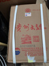 茅臺（MOUTAI）【雙十一搶先購】貴州茅臺酒 53度醬香型白酒 名酒送禮 貴州大曲 53度 2.5L 1壇 （甲辰龍年）原箱 曬單實(shí)拍圖
