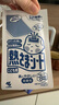 小林制藥（KOBAYASHI）冰寶貼2歲以上兒童16p物理降溫醫(yī)用退熱貼發(fā)燒退燒貼散熱  曬單實(shí)拍圖