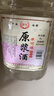 洋河鎮 宿池熱銷(xiāo)原漿酒 42度52度62度 5升裝濃香白酒純糧泡酒 62度 5000mL 1桶 【高度泡藥款】 曬單實(shí)拍圖