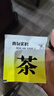 同仁堂（TRT）胖大海羅漢果金銀花茶甘草枸杞咽喉茶肺茶泡水喝養(yǎng)生茶包 曬單實拍圖