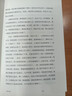 【當當 正版書(shū)籍】萬(wàn)物有靈 賈平凹的生命觀(guān)照 9篇特級教師推薦 24篇入選課本 賈平凹自然主題散文集 文學(xué)散文隨筆 曬單實(shí)拍圖