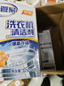 老管家 洗衣機槽清潔劑清洗劑波輪滾筒式洗衣機內膽除垢劑125g*3包*3盒 曬單實(shí)拍圖