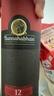 布納哈本（Bunnahabhain）12年 單一麥芽蘇格蘭威士忌 700ml 進(jìn)口洋酒 曬單實(shí)拍圖