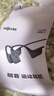 韶音（SHOKZ）OpenRun Pro 2 S820開放式藍(lán)牙耳機(jī)骨傳導(dǎo)耳機(jī)運(yùn)動(dòng)跑步騎行無(wú)線耳機(jī)超長(zhǎng)續(xù)航 砂石黑 曬單實(shí)拍圖