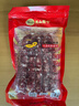 禺山廣式臘腸正宗廣東臘味廣味特產(chǎn)香腸二八加瘦臘腸400g*1包 加瘦臘腸400g 曬單實(shí)拍圖