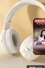 紐曼TB106耳機頭戴式藍牙耳機真無(wú)線(xiàn)耳機高音質(zhì)音樂(lè )學(xué)生電腦網(wǎng)課游戲運動(dòng)超長(cháng)續航隔音折疊包耳式白色 曬單實(shí)拍圖