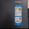 海爾（Haier）盛宴618升雙開(kāi)門(mén)對開(kāi)門(mén)冰箱電冰箱家用一級能效風(fēng)冷無(wú)霜大容量節能BCD-618WGHSSEDBL國家補貼20% 曬單實(shí)拍圖