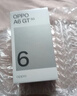 OPPO A6 GT 5G 手機耐用新一代 強悍更流暢 IP69 滿(mǎn)級防水 超抗摔金剛石架構 第三代高通驍龍 7 手機 瑩彩粉 8GB+256GB 曬單實(shí)拍圖
