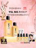 圣羅蘭（YSL）夜皇后精華乳調皮水乳保濕護膚品套裝生日禮物送女友 曬單實(shí)拍圖