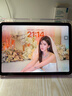 Apple/蘋果 iPad11英寸 A16芯片2025年款 平板電腦 (128GB WLAN版/學(xué)習(xí)辦公娛樂)粉色 曬單實(shí)拍圖