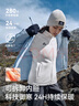 伯希和（Pelliot）【山野經(jīng)典2.0】戶(hù)外抓絨三合一沖鋒衣男女秋冬外套11340105藍L 曬單實(shí)拍圖