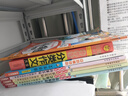 一學(xué)就會(huì )的作文思維法(套裝共4冊 含素材積累法、思維導圖構思法、擴展式寫(xiě)作法及三步升格法） 積累素材+構思能力+詞句擴展+修改技巧，系統、科學(xué)、多維地訓練作文思維，方法一學(xué)就會(huì ) 曬單實(shí)拍圖