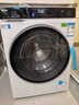 海爾（Haier）云溪3.0 洗烘套裝 10KG直驅滾筒懶人洗衣機+雙擎熱泵烘干機家用 583W+583W家電國家補貼 曬單實(shí)拍圖