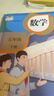 【新華書(shū)店正版包郵】適用2025人教版小學(xué)5五年級數學(xué)全套2本課本人教版五年級數學(xué)書(shū)五5年級上冊+下冊數學(xué)書(shū)教材教科書(shū)人民教育出版社 曬單實(shí)拍圖