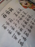 點(diǎn)讀版 聰明寶貝學(xué)前書(shū)套裝全7冊 兒童繪本3-6歲0-2歲經(jīng)典故事4-6歲幼兒園推薦童書(shū)故事書(shū) 支持老版小猴皮皮點(diǎn)讀筆買(mǎi) 曬單實(shí)拍圖