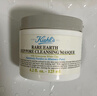 科顏氏（Kiehl's）亞馬遜白泥面膜125ml祛痘控油去角質(zhì) 曬單實(shí)拍圖