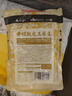 西貝莜面村黃糯脫皮玉米羹1.5kg（300g*5袋）加熱即食速食早餐粗糧粥代餐 曬單實(shí)拍圖
