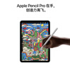 Apple/蘋(píng)果 iPad Air 11英寸 M3芯片2025年款 平板電腦 (256GB WLAN版)藍色 曬單實(shí)拍圖