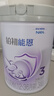 雀巢（Nestle）鉑初能恩（12-36月齡適用）A2奶源 3段850g幼兒配方奶粉 新國標 曬單實拍圖