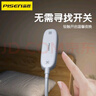 品勝（PISEN）USB小夜燈筆記本臺燈護眼LED聲控床頭感應燈觸摸智能開(kāi)關(guān)觸控睡眠臥室宿舍嬰兒喂奶移動(dòng)電源節能燈 USB小夜燈【觸控款】即插即用 三色變光 曬單實(shí)拍圖