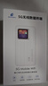 格行隨身wifi6雙頻真5G官方正品車(chē)載便攜式無(wú)線(xiàn)網(wǎng)卡免插卡路由器wifi6移動(dòng)隨身wifi5g非無(wú)限流量2025款 MT700-5G旗艦款-真三網(wǎng)送數據線(xiàn)+電池+流量 曬單實(shí)拍圖