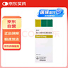 【原研進(jìn)口】愛(ài)全樂(lè ) 吸入用異丙托溴銨溶液 2ml:0.5mg*10支/盒 曬單實(shí)拍圖