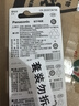 松下（Panasonic）CR2032進(jìn)口紐扣電池3V適用汽車(chē)鑰匙遙控器手表電腦主板電子秤小米盒子CR2032 五粒 曬單實(shí)拍圖