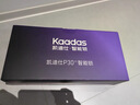 凱迪仕（kaadas）智能門鎖 雙攝人臉識(shí)別可視貓眼大屏指紋鎖 金剛P30 Pro Max雙攝 曬單實(shí)拍圖