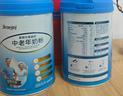 愛(ài)薇牛中老年高鈣富硒奶粉800g*2罐禮盒裝高蛋白益生菌0蔗糖禮盒送禮 曬單實(shí)拍圖