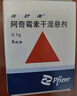 [希舒美]阿奇霉素干混懸劑 0.1g*6袋 2盒裝 曬單實(shí)拍圖